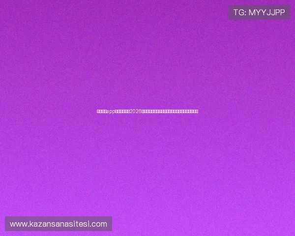九州体育app为足球迷打造2026世界杯专题报道，深度解析赛事热点与明星球员表现