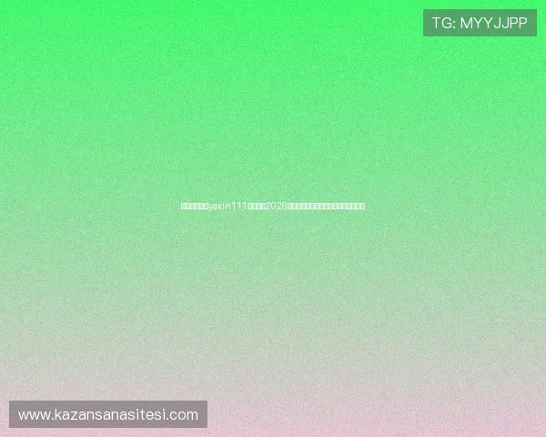 亚星游戏官网yaxin111为您提供2026年世界杯各队最新阵容分析与比赛预测 亚星游戏官网yaxin111为您提供2026年世界杯各队最新阵容分析与比赛预测