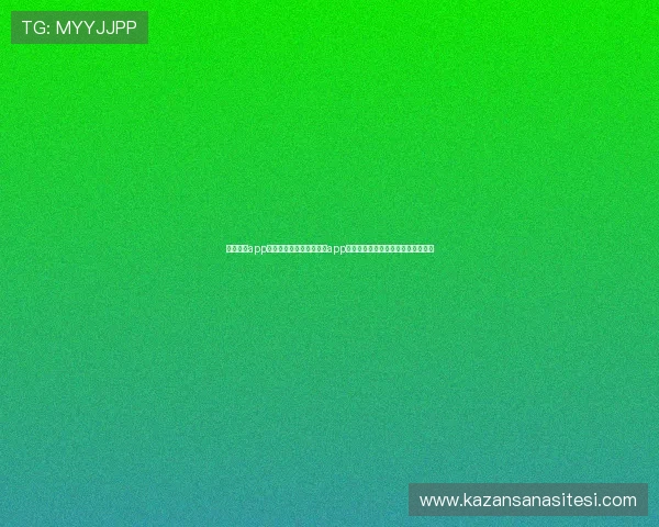 好博体育app官网:如何通过好博体育app官网获取最新世界杯比分和赛程信息 好博体育app官网:如何通过好博体育app官网获取最新世界杯比分和赛程信息