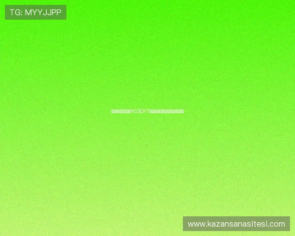 如何快速下载安装PGSOFT游戏,详细步骤与常见问题解答 如何快速下载安装PGSOFT游戏,详细步骤与常见问题解答