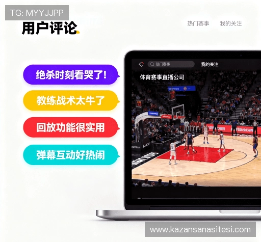 用户心声 用户心声